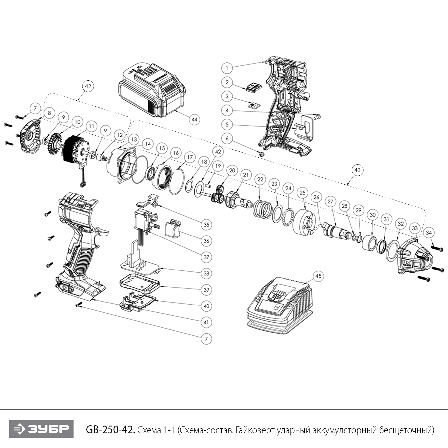 Ударный бесщеточный гайковерт, 2 АКБ (4 Ач), в кейсе GB-250-42