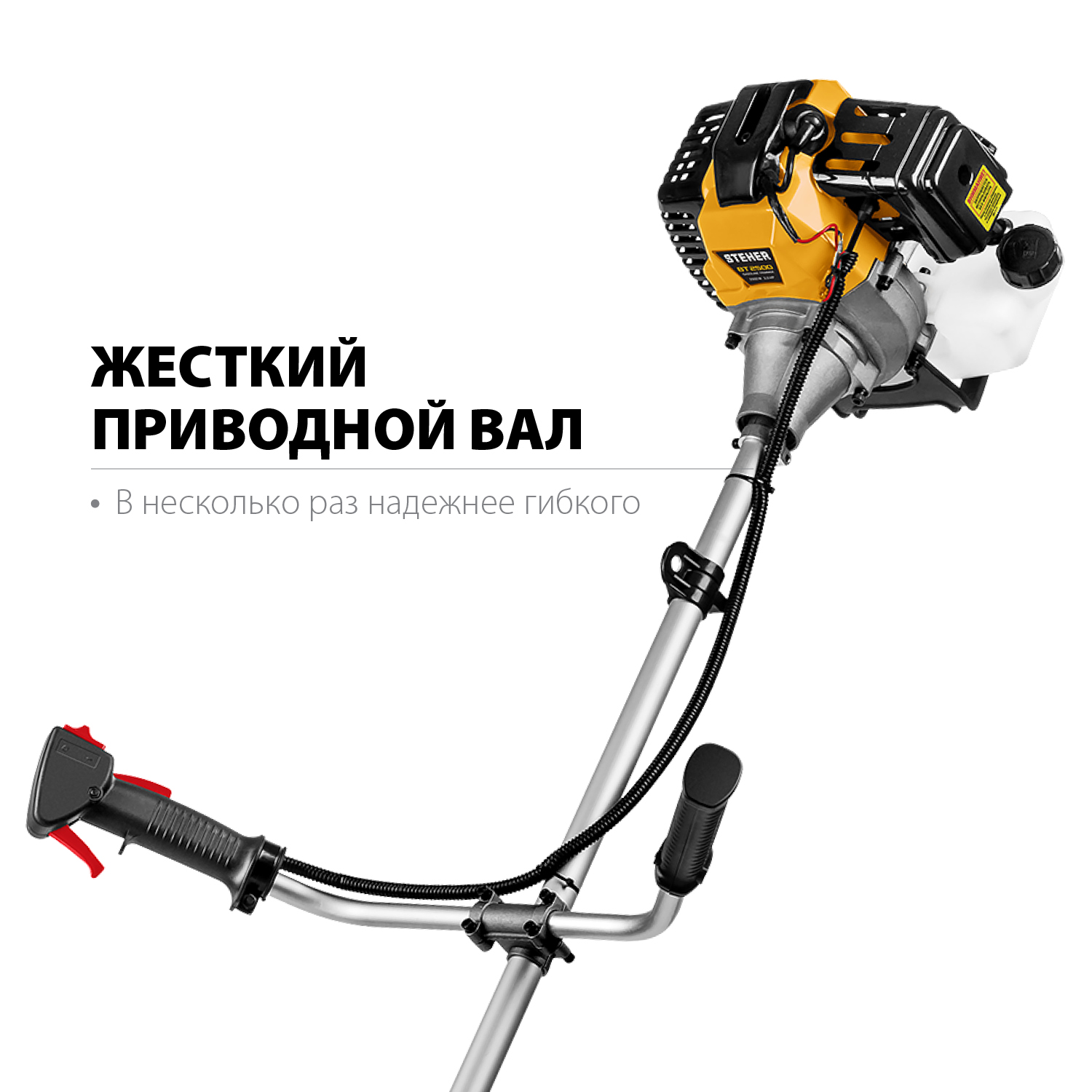 Триммер бензиновый BT-2500