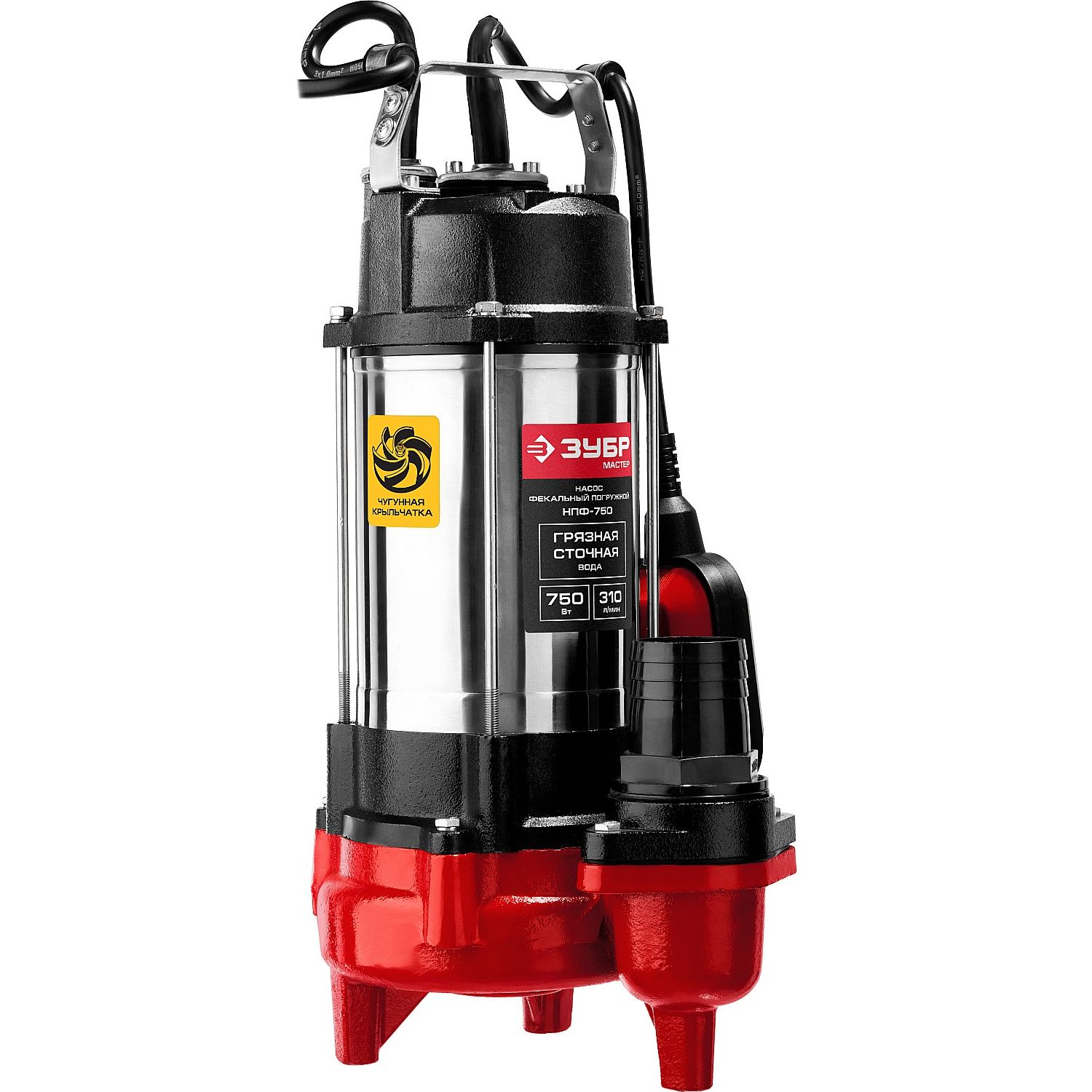 Насос фекальный НПФ-750