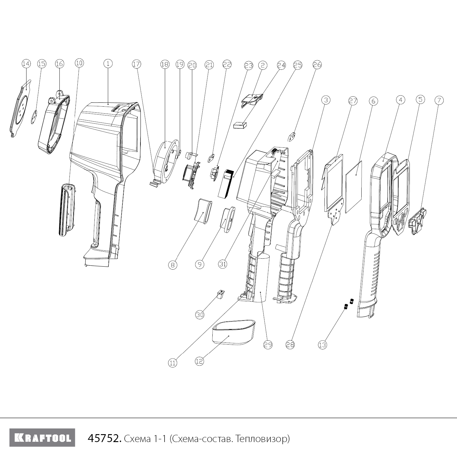 Тепловизор GTC 300 45752