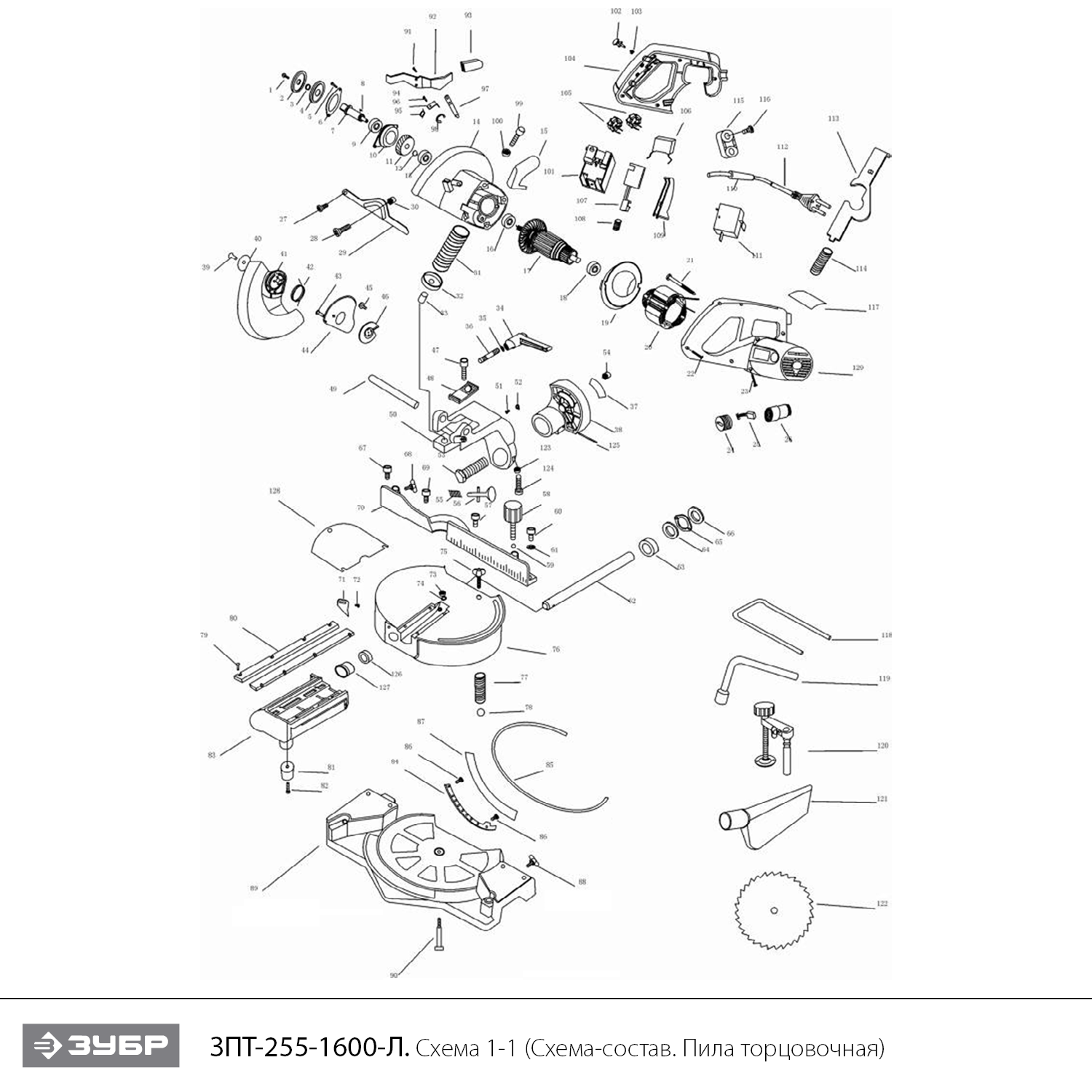 Пила торцовочная ЗПТ-255-1600-Л