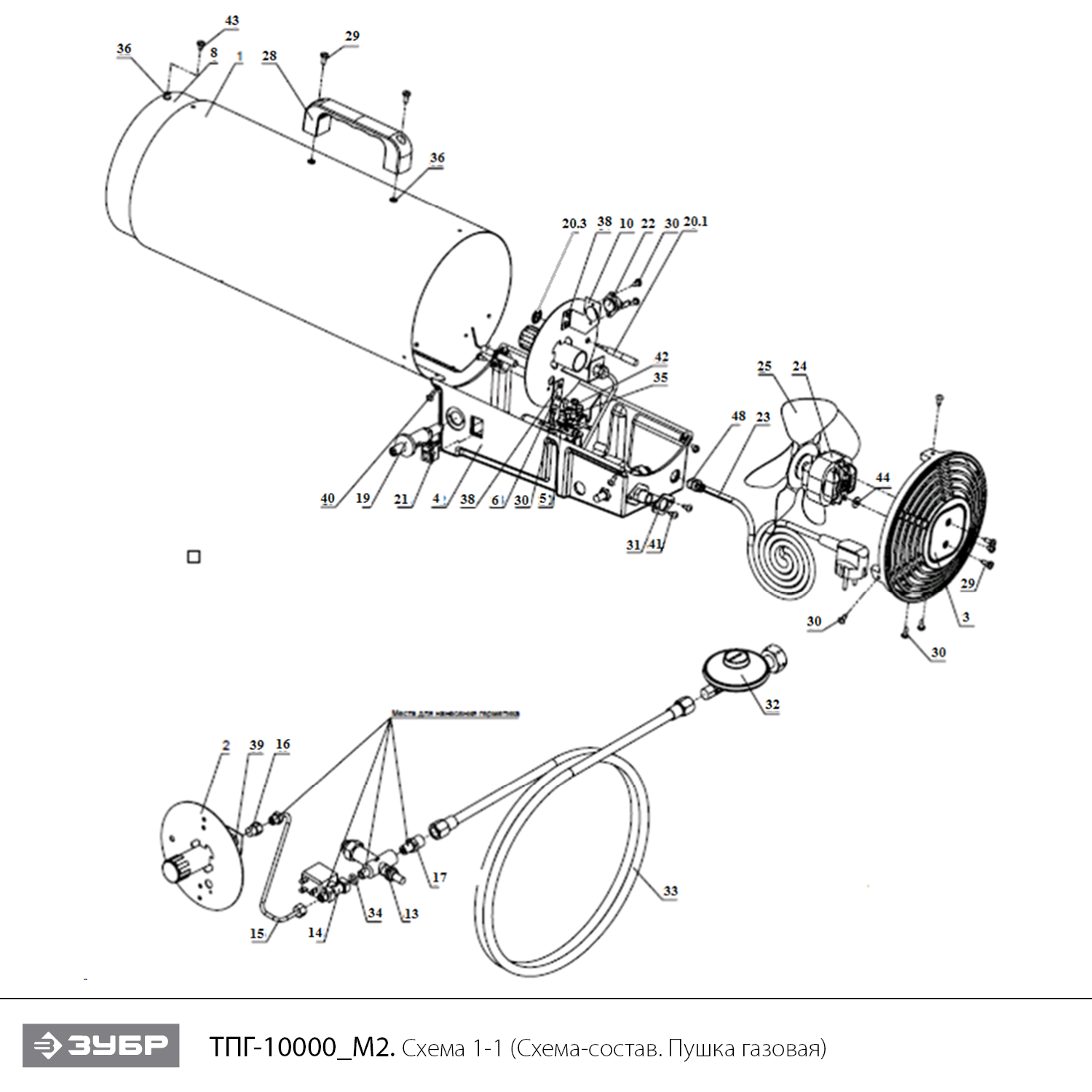 Пушка газовая, М2 ТПГ-10000_М2
